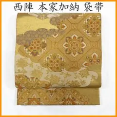 605my84◇流水に誰が袖紋 桜 菱に菊 梅 波 七宝 金糸 袋帯◇美品 