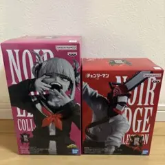 NOIR EDGE COLLECTION トガヒミコ & チェンソーマン セット