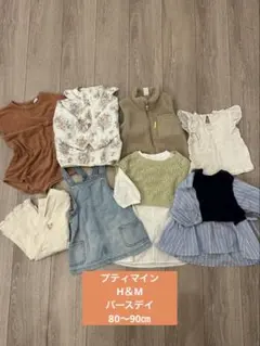 ベビー服子供服セット まとめ売り　8点セット