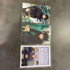 呪術廻戦 ウエハース6 伏黒恵セット