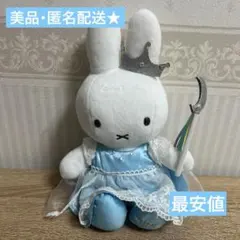 ハウステンボス ミッフィー ぬいぐるみ 花と光のミッフィー 限定