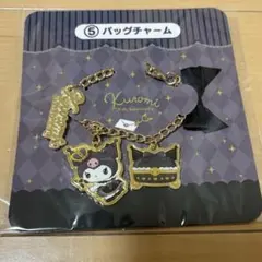 クロミ20周年スペシャルデザインの当りくじ ⑤バッグチャーム