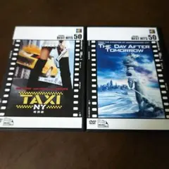 洋画DVD2枚セット