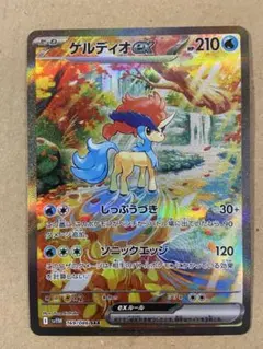 Item thumbnail for item 98b2ed60-9eda-45d8-a371-9f6793627545