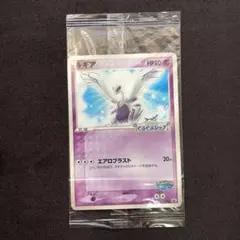 未開封】ルギア ポケパーク くるくるシップ - メルカリ