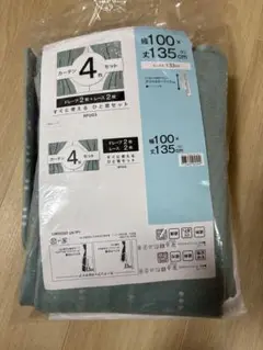 カーテンセット 幅100cm 高さ135cm（ドレープ1枚、レース1枚）