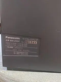 パナソニック ポーチライト LGWC85021BK オフブラック 未使用 - メルカリ