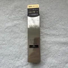 資生堂エリクシール レチノパワー　薬用リンクルクリームS 15g