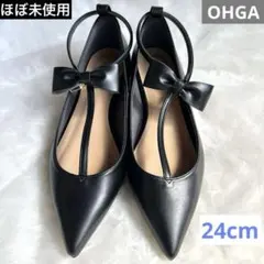 ほぼ未使用　OHGA リボンフラットパンプス　ブラック　24cm