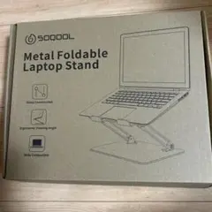新品　未使用SOQOOL 折りたたみ式ノートPCスタンド