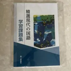 ECO様 リクエスト 4点 まとめ商品 - メルカリ