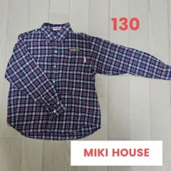 MIKI HOUSE MH-159 長袖シャツ 130サイズ チェック柄