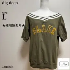 DigDeep BlackLabel オフショルダー ビックシルエット Tシャツ