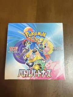 り*ぃ様 ポケモンカードゲーム　バトルパートナーズ　1BOX ペリペリあり シュ り*ぃ様 ポケモンカードゲーム バトルパートナーズ 1BOX ペリペリあり