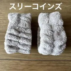 吸水リストバンド　スリーコインズ　スリコ