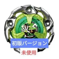 2026年最新】ベイブ ウィザードロッドの人気アイテム - メルカリ