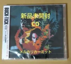 2025年最新】buck-tick 狂った太陽の人気アイテム - メルカリ