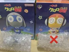 じゃんぼん様専用