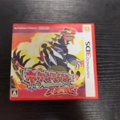 ポケットモンスター オメガルビー 3DS