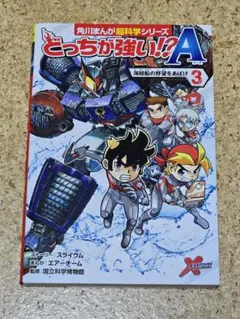 Atelier. M様 リクエスト 2点 まとめ商品