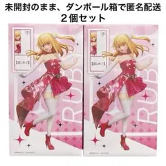 【推しの子】1/7フィギュア　ルビー2個セット　ラウンドワン限定　新品　匿名配送