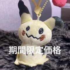 따라큐 ぬいぐるみキーホルダー 포켓몬 ストラップ キーホルダー チャーム