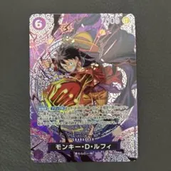 モンキー・D・ルフィ ST26-005SR SP 神の島の冒険