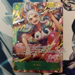 ヤマト　シークレットパラレルのサムネイル