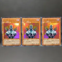 人造人間サイコショッカー