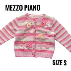 MEZZO PIANO メゾピアノ お花モチーフ ニットカーディン レトロ　 S