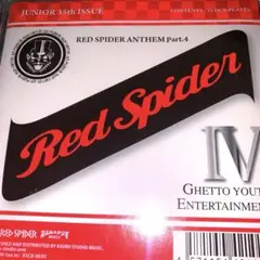 2026年最新】RED SPIDER ANTHEM Part.5の人気アイテム - メルカリ