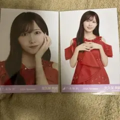 もん*プロフ必読(5/1-5/6発送❌)様 リクエスト 2点 まとめ商品