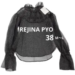新品タグ付✨️REJINA PYO シアーラメフリルブラウス レジーナピョウM～Lのサムネイル