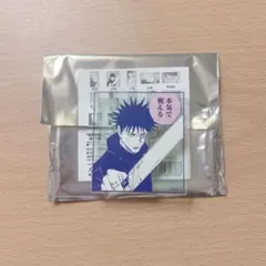 呪術廻戦展 アクリルバッジスタンド 伏黒恵