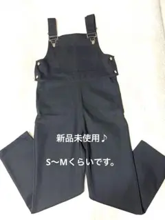 【お値下げ】新品未使用！　黒 サロペット オールインワン　ツナギ