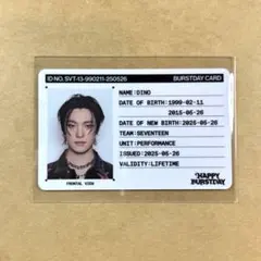 ディノ IDカード HAPPY BURSTDAY SEVENTEEN