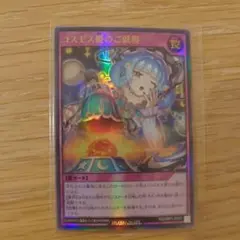 2026年最新】コスモス姫のお戯れ プレイマットの人気アイテム - メルカリ