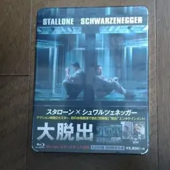 【廃盤 未開封】溶解人間【Blu-ray】 Amazon.co.jp | 溶解人間 (Blu-ray) DVD・ブルーレイ