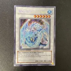 2025年最新】氷結界の龍 ブリューナク シークレットの人気