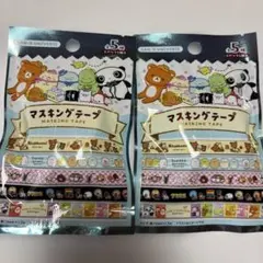 サンエックスユニバース　マスキングテープ　未開封のサムネイル
