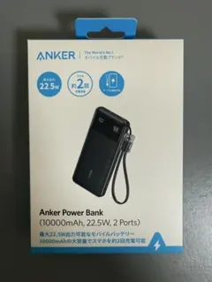【新品未開封】AnkerPowerBankアンカーパワーバンクモバイルバッテリー