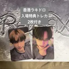 EXO KAI カイ　トレカ　セット EXO KAI カイ REVERXE トレカ まとめ売り - メルカリ