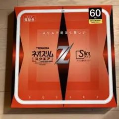 TOSHIBA ネオスリムZスクエア 高周波点灯専用形蛍光 60W形 電球色