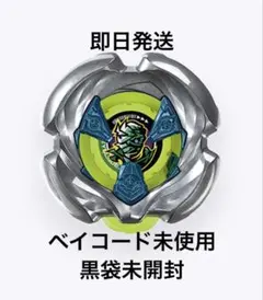 【ベイコード未使用】【黒袋未開封】 マミーカース 4-60 C