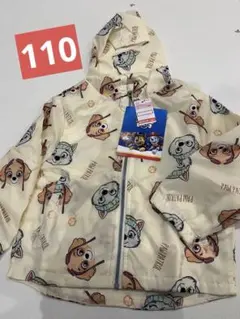 【新品タグ付き】パウパトロール　ウィンドブレーカー　ナイロンジャケット110