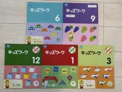 2025年最新】こどもちゃれんじ ほっぷ＆キッズワークの人気