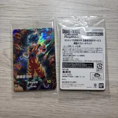Vジャンプ5月特大号 激闘のゴジータパック 応募者全員サービス - メルカリ