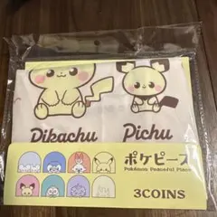 ポケピース ピカチュウ ピチュー ミニエコバッグ