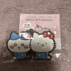 ちいかわ×サンリオ なかよしラバーマスコット ハチワレ・ハローキティ