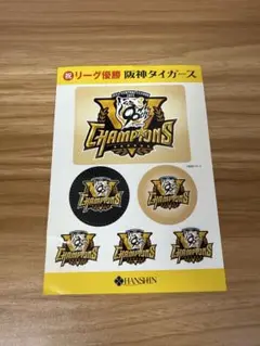 阪神タイガース　リーグ優勝　阪神百貨店シール